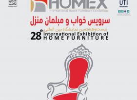 حضور در نمایشگاه بین المللی تهران homex